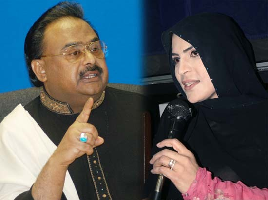 Terrorism is the biggest challenge for which the entire nation will have to get united: Altaf Hussain