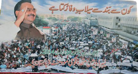 GOVERNMENT AND ARMED FORCES MUST JOINTLY TAKE ACTION AGAINST TALIBAN TERRORISTS AND SAVE PAKISTAN – ALTAF HUSSAIN