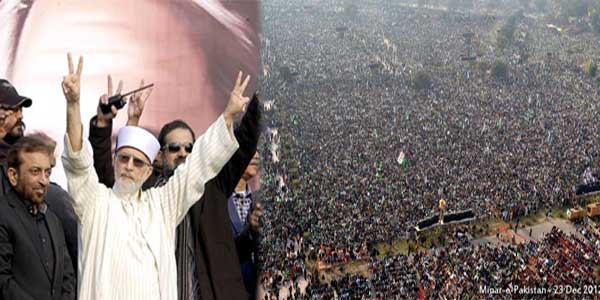 MR ALTAF HUSSAIN CONGRATULATED DR TAHIR-UL-QADRI FOR HOLDING A MAMMOTH PUBLIC MEETING UNPARALLELEDIN THE HISTORY OF LAHORE