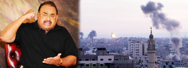فلسطین کے شہرغزہ اوردیگرشہروں پر اسرائیلی حملے کھلی جارحیت ہیں۔ الطاف حسین