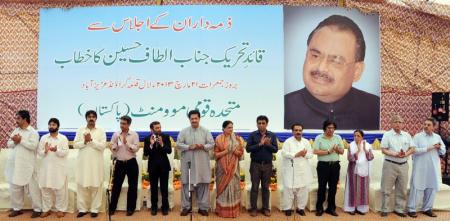 MQM would field candidates on every constituency and give surprising results: Altaf Hussain