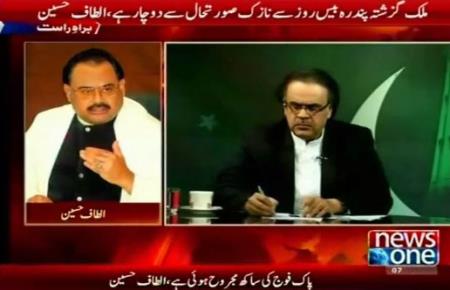 Full interview of QET Altaf Hussain with Dr. Shahid Masood on News One