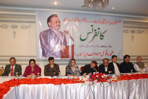 Where is the UN while innocent people are being killed in air raids in Gaza by Israel? : Altaf Hussain