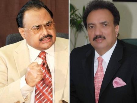 Rehman Malik calls Altaf Hussain