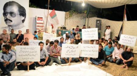 Mqm intiated indefinite hunger strike