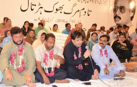 Muhajirs deprived for 70 years: Altaf Hussain