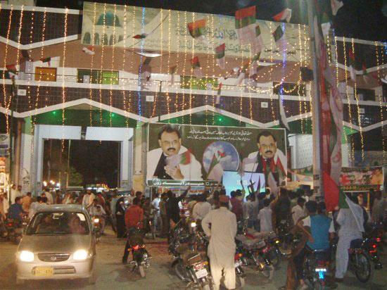 MQM will celebrate 28th Foundation Day in Hydrabad on 18th March 2012