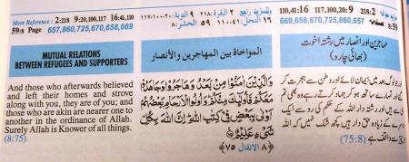 Mohajir reference in the light of Holy Quran
