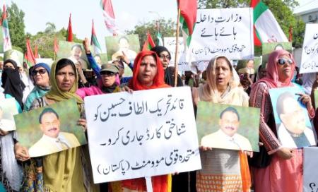 Album 2: MQM Protest Outside Nadra Office Karsaz Karachi Against delaying Tactics & Flimsy Excuses given by Interior Ministry 