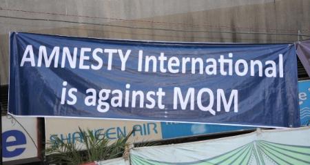Album 1: MQM stage a protest demonstration against Amnesty International Report at Karachi Press Club