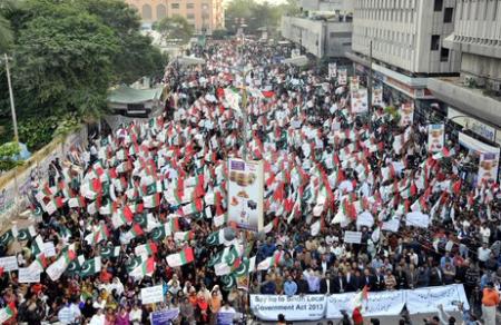 MQM Protest Against Sindh Local Government Ordinance