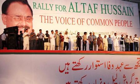 MQM rally in Karachi shows support to party chief Altaf Hussain (Dawn News Report)