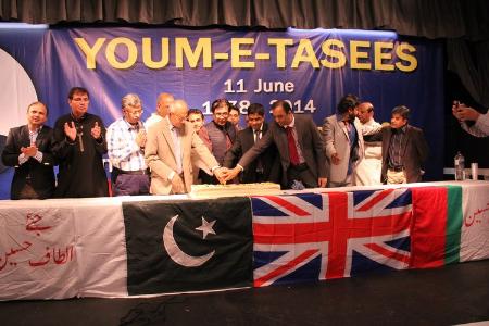 Pictures: MQM UK Celebrated APMSO 36th Foundation Day in London