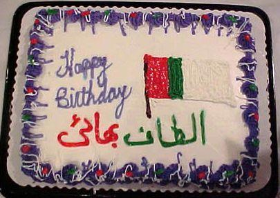 متحدہ قومی موومنٹ کے بانی و قائدجناب الطاف حسین کی 64ویں سالگرہ آج بروزاتوار  یوم تجدیدعہدوفاکے طورپرمنائی جائے گی 