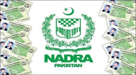 MQM strongly condemns closure of 3 NADRA offices; terms an open enmity with Karachi