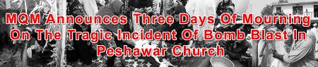 متحدہ قومی موومنٹ کا پشاور میں گرجا گھر میں بم دھماکے پر 3روزہ یومِ سوگ کا اعلان