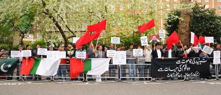بم دھماکوں اور دہشتگردی کے خلاف لندن میں متحدہ قومی موومنٹ کے تحت پاکستان ہائی کمیشن کے سامنے احتجاجی مظاہرہ