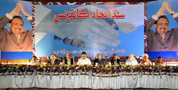 SINDH ITTEHAD CONFERENCE
