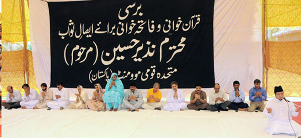 DEATH ANNIVERSARY OF ALTAF HUSSAIN’S FATHER OBSERVED