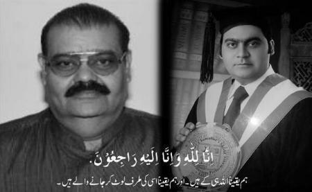 MQM announces three days of mourning on the assassination of MPA Sajid Qureshi