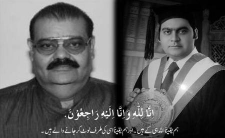حق پرست رکن سندھ اسمبلی ساجد قریشی اور انکے جواں سال بیٹے وقاص قریشی کی شہادت کے سانحہ پرایم کیوایم کے زیراہتمام ملک بھرمیں تین روزہ سوگ منا یاجائے گا۔ایم کیوایم کی رابطہ کمیٹی کااعلان