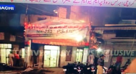 Explosion near MQM election office on Burns Road, 12 injured