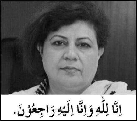 MQM MNA Tahira Asif passed away in Lahore hospital