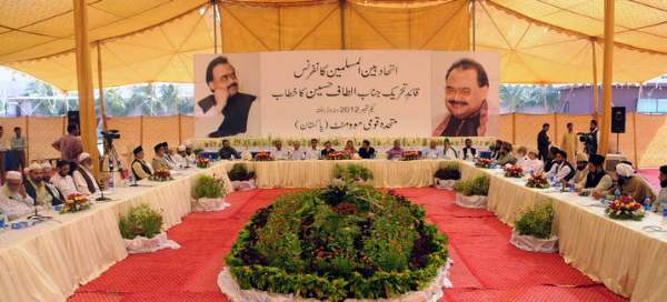 MQM will hold Public Meeting of the Pashtuns on the 24th June in Karachi - Press Conference