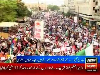 MQM protest at Karachi Press Club against baseless allegations of George Galloway