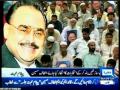 (News Report) MQM Pakhtoon Convention - Mr. Altaf Hussain Live Telephonic Speech