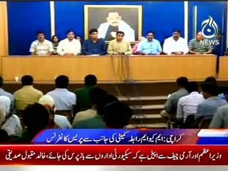 Which Law Makes The Collection Of Zakat And Fitra By A Welfare Organization Illegal? : MQM Co-Ordination Committee