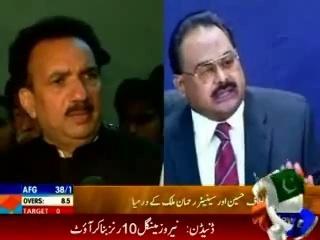 Telephonic contact b/w Altaf Hussain & PPP Rehman Malik, discuss political situation, increasing terror acts in Pakistan