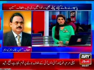 QET Altaf Hussain bipper on ARY News regarding his Pakistan National ID card issue
