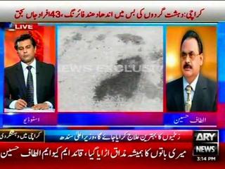 MQM Quaid Mr Altaf Hussain exclusive talk with Ary News on target killings in Agha khani Community Busd