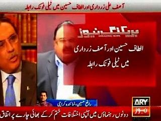 Long discussion between Altaf Hussain and Asif Zardari