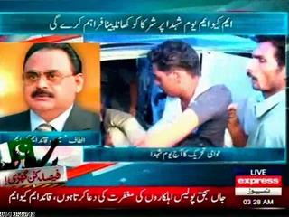 Express News: QET Altaf Hussain talking live regarding PAT Youm E Shudaha in Lahore (10 Aug 14)