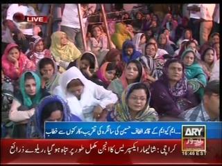 Part1: QET Altaf Hussain 61st Birthday Celebration on the midnight of 16th Sep 2014