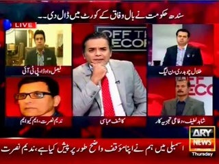 Acting Convener MQM Nadeem Nusrat in ARY Off The Record with Kashif Abbasi