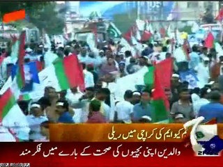 MQM Rally In Karachi: Karachi Stands Against Injustices And Extra Judicial Killings
