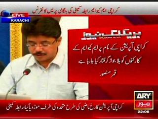 MQM Press Conference :Another Extra-judicial killing of Suhail Bhai