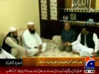 Sectarian Harmony During Muharram: MQM Leaders continue their meeting with religious scholar