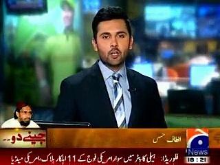 Altaf Hussain calls Asif Zardari