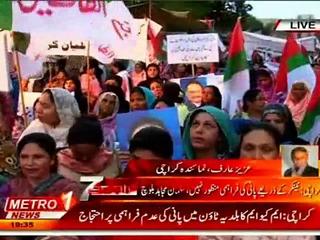 MQM Holds 4th Protest On Water Issue