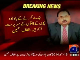 Dec 16th The Blackest Day In Pakistan’s History Altaf Hussain