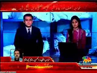 khawaja Izhar Ul Hassan Bipper About Load Shedding In Karachi