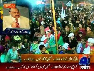 Altaf Hussain address to peoples at Jinnah Ground
