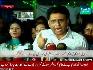 Join MQM membership campaign: Dr Khalid Maqbool along with RC visit MQM women wing camp
