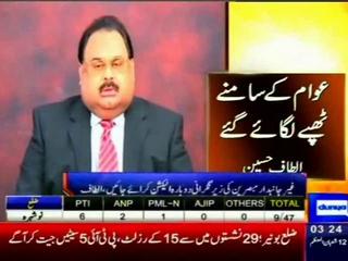 Altaf Hussain Demands To Call KPK's Local Bodies' Elections Null & Void