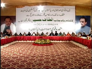 Part 3: Altaf Hussain address conference of Religious Scholars called in relation with Saudia, Iran tension