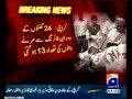 MQM ANNOUNCED MOURNING DAY ON 31 MARCH 2012 - GEO NEWS